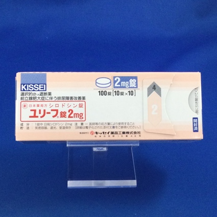 ユリーフ錠２ｍｇ