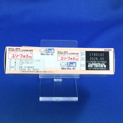 ユリーフ錠２ｍｇ