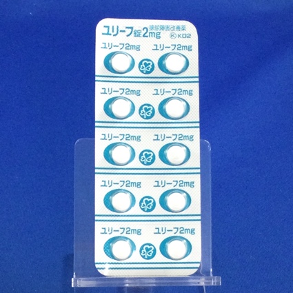 ユリーフ錠２ｍｇ