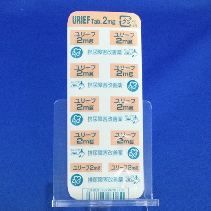 ユリーフ錠２ｍｇ
