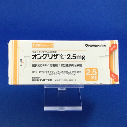 オングリザ錠２．５ｍｇ