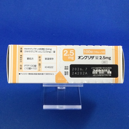オングリザ錠２．５ｍｇ