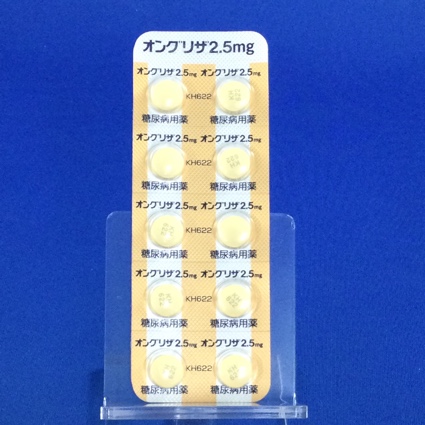 オングリザ錠２．５ｍｇ