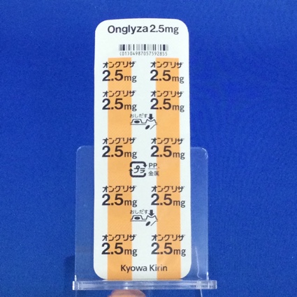 オングリザ錠２．５ｍｇ