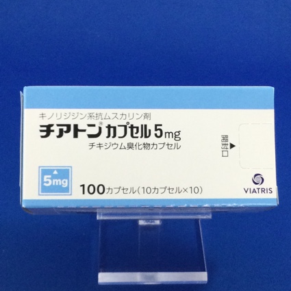 チアトンカプセル５ｍｇ