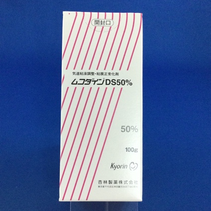ムコダインDS50%