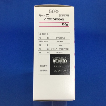 ムコダインＤＳ５０％