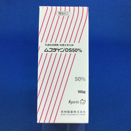 ムコダインDS50%