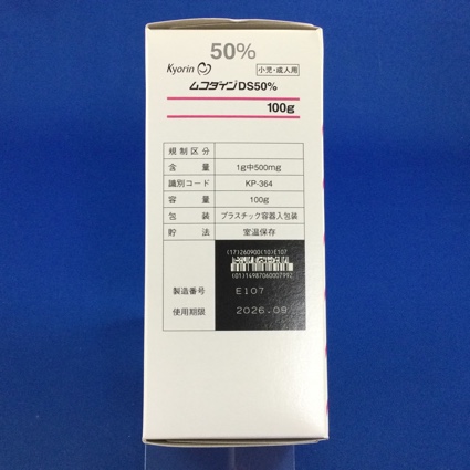 ムコダインＤＳ５０％