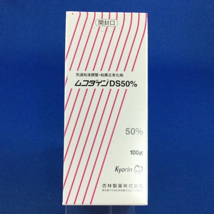 ムコダインDS50%