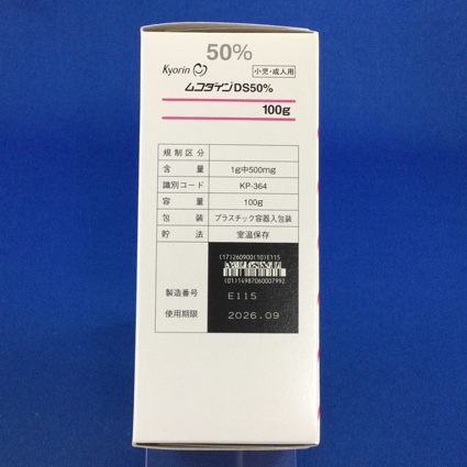 ムコダインＤＳ５０％