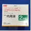リスパダール内用液１ｍｇ／ｍＬ