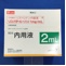 リスパダール内用液１ｍｇ／ｍＬ
