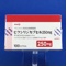 ビクシリンカプセル２５０ｍｇ