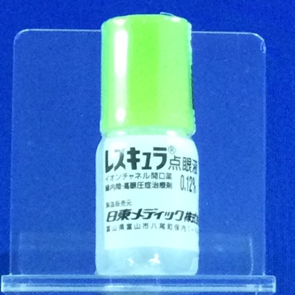 レスキュラ点眼液０．１２％