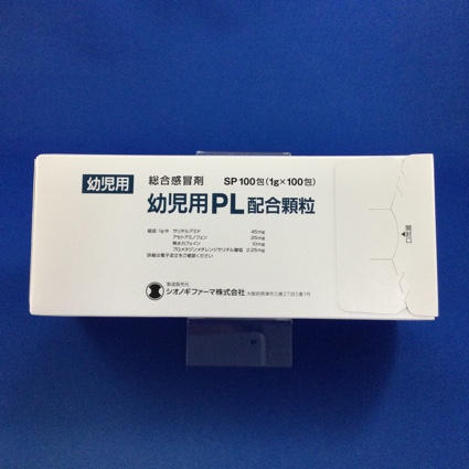 幼児用PL配合顆粒