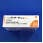 小児用フルナーゼ点鼻液２５μｇ５６噴霧用