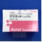 アスタット外用液１％