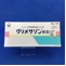グリメサゾン軟膏