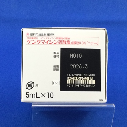 ゲンタマイシン硫酸塩点眼液０．３％「ニットー」