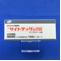 サイトテック錠２００