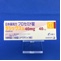 ラシックス錠４０ｍｇ
