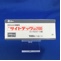 サイトテック錠２００