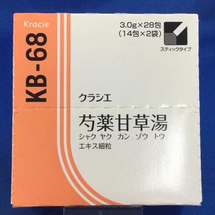 【068】クラシエ芍薬甘草湯エキス細粒
