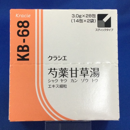 【068】クラシエ芍薬甘草湯エキス細粒