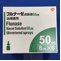 フルナーゼ点鼻液５０μｇ５６噴霧用