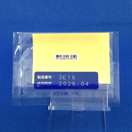 スピール膏Ｍ