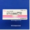 リトドリン塩酸塩錠５ｍｇ「日新」