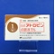 日点アトロピン点眼液１％