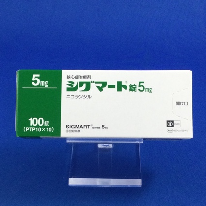 シグマート錠5mg
