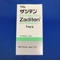 ザジテンドライシロップ０．１％