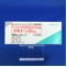ドルナー錠２０μｇ
