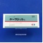 ケーワン錠５ｍｇ