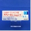 アマリール０．５ｍｇ錠