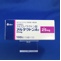 アルダクトンＡ錠２５ｍｇ