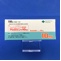アムロジン錠１０ｍｇ