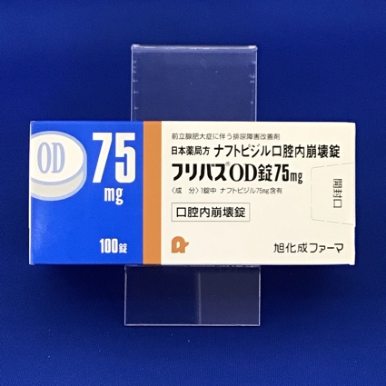 フリバスOD錠75mg