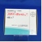 スチバーガ錠４０ｍｇ