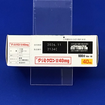 グリミクロン錠４０ｍｇ