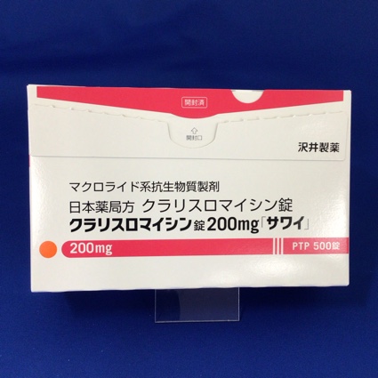 クラリスロマイシン錠200mg「サワイ」