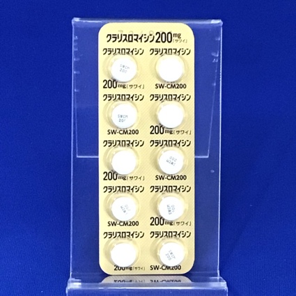 クラリスロマイシン錠２００ｍｇ「サワイ」