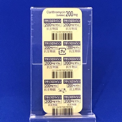クラリスロマイシン錠２００ｍｇ「サワイ」
