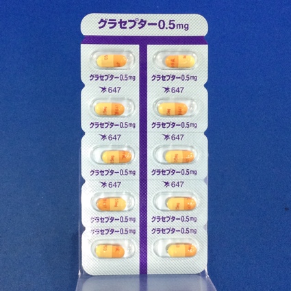 グラセプターカプセル０．５ｍｇ