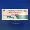 メマリー錠２０ｍｇ