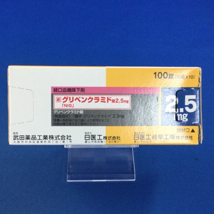 グリベンクラミド錠2.5mg「NIG」
