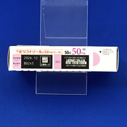 ボリコナゾール錠５０ｍｇ「トーワ」